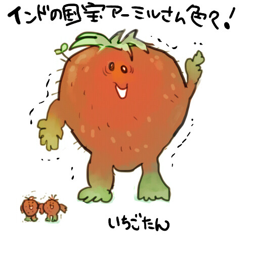 国宝