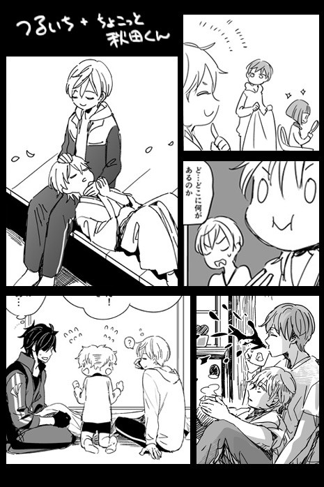 刀まとめ３