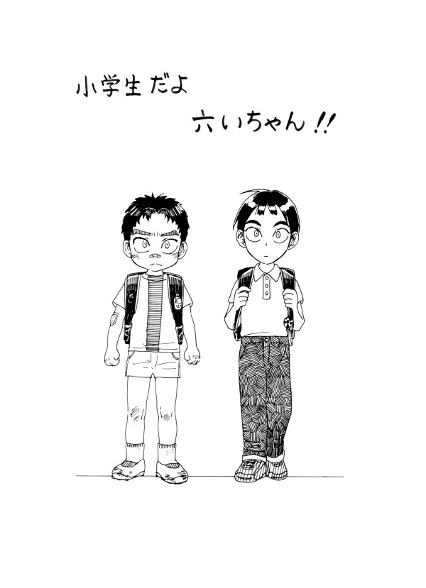 忍FES.10ありがとうございました！