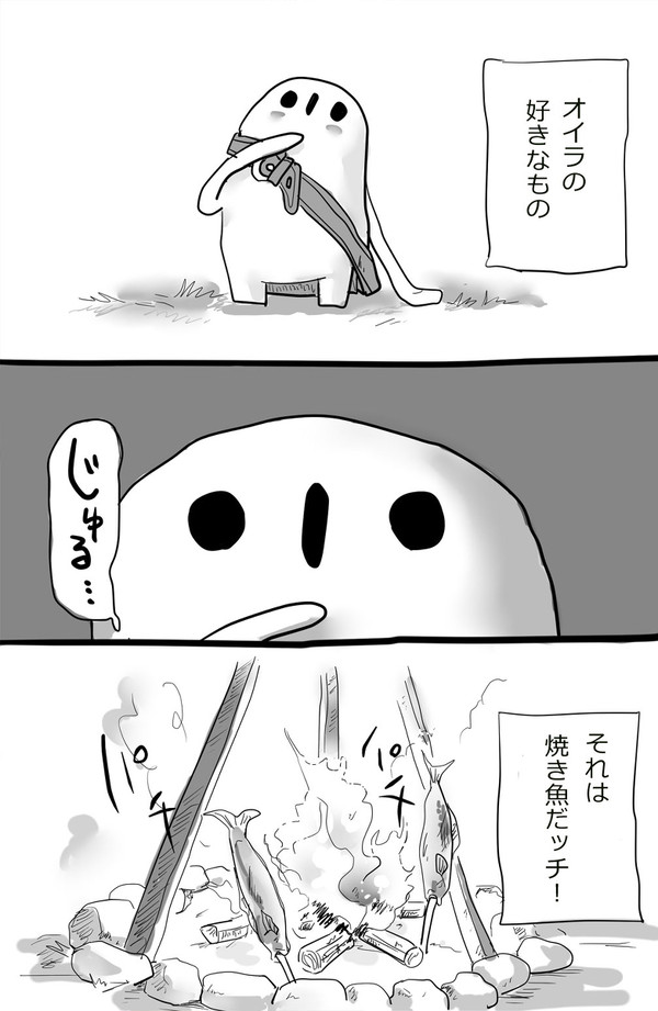 キャンプ中