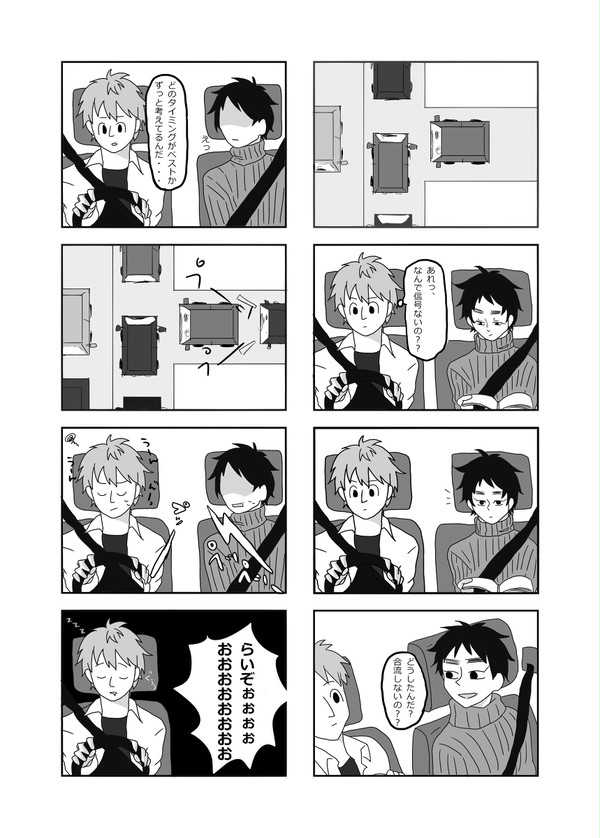初心者あるある