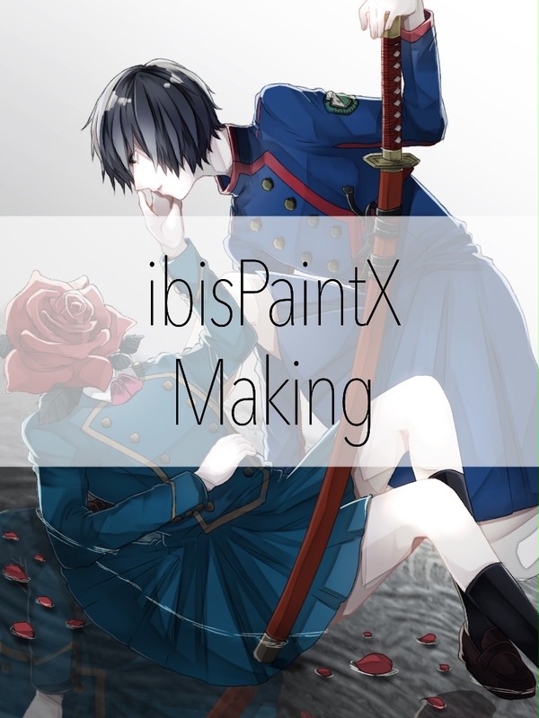 ibisPaintX Making