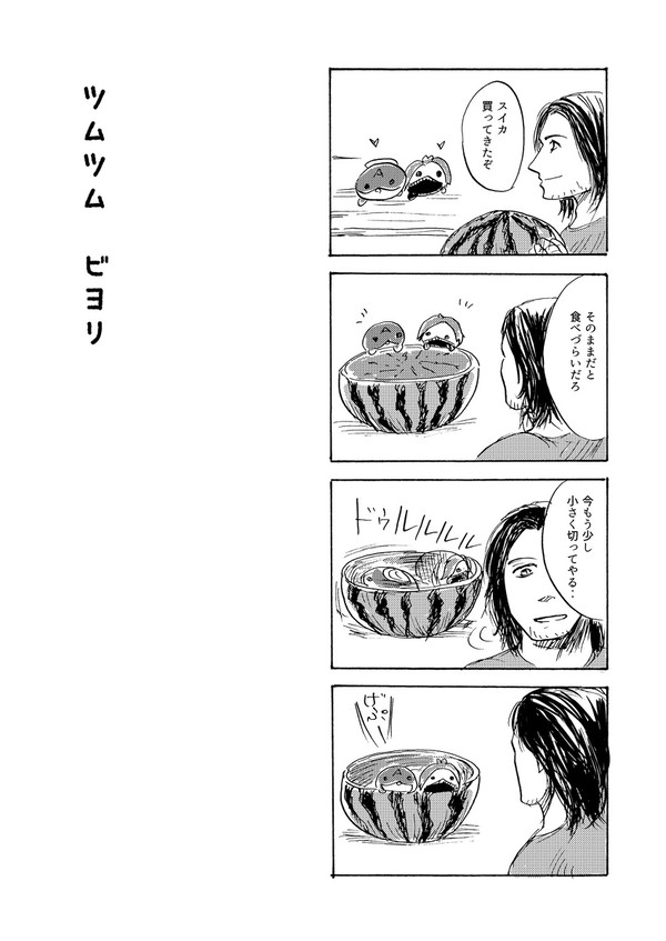 無配マンガ