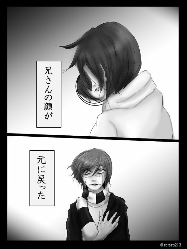 『それも、愛か』