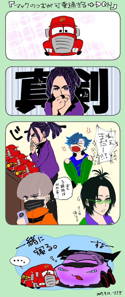 無題