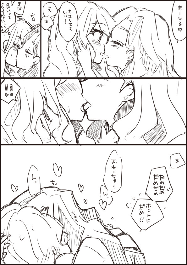 アイカツスターズ！まとめ4