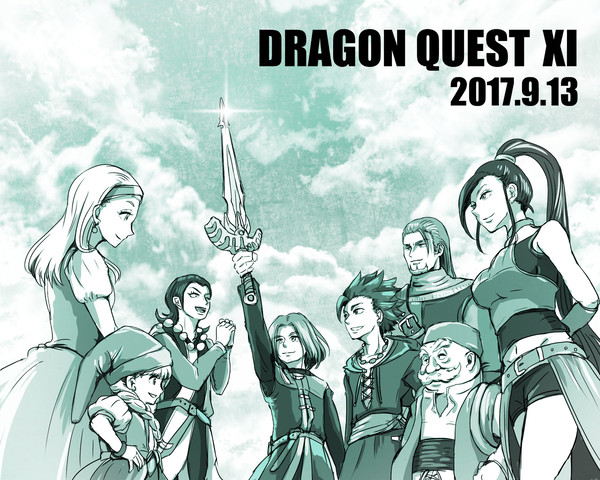 ドラクエ１１　クリア記念絵