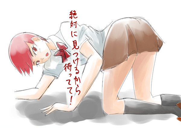 落とし物を探してくれている姿に別の何かを見つけた。