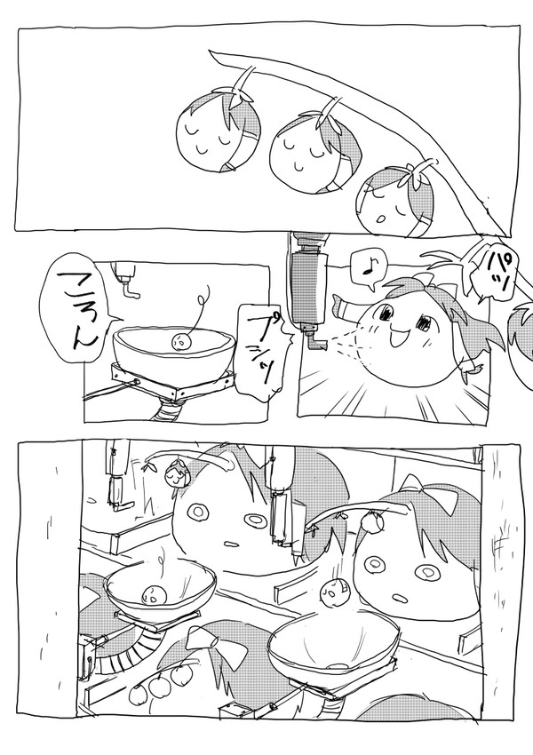 生まれて死ぬまで