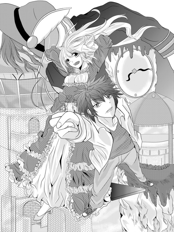 お姫様は魔法使い