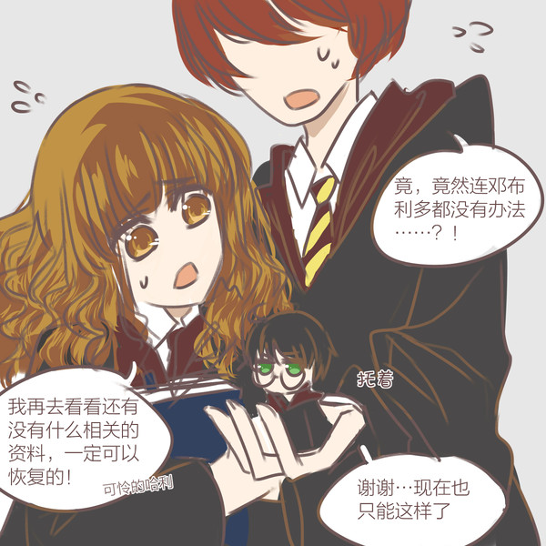 迷你HP