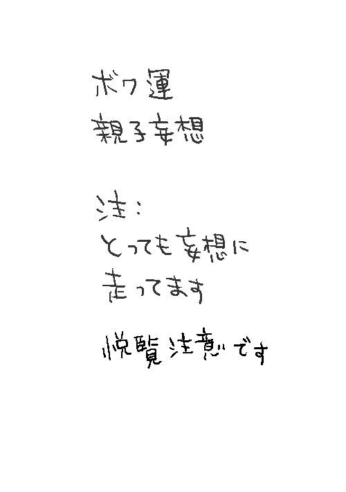 無題