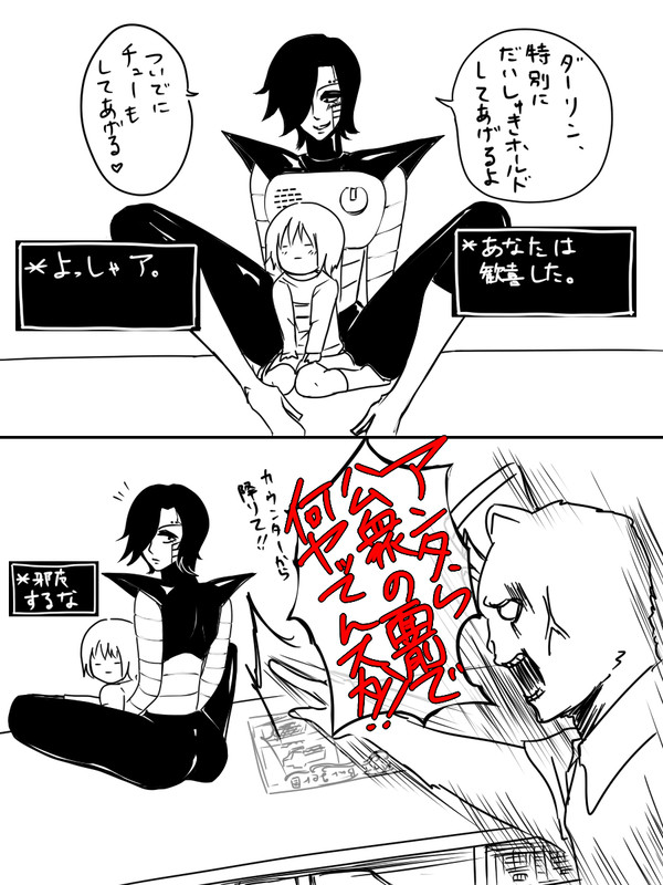 そしてここから