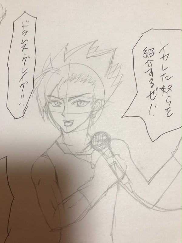 ヘヴィメタルバンド「Dragon Quest」シリーズ　カミュ