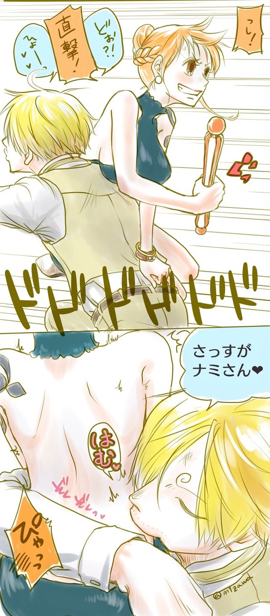 【WJ】875話妄想【サンナミ】