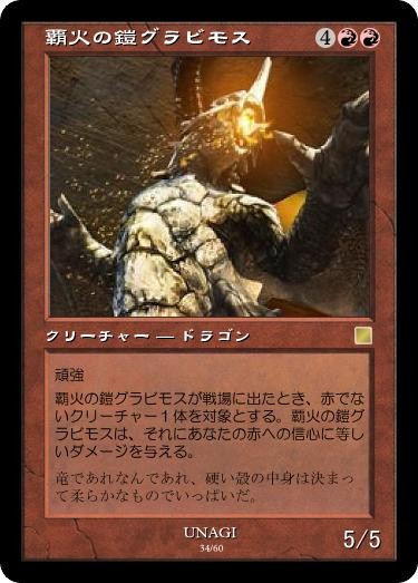 ぐらびーむ