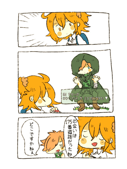 鯖ぐだまとめ