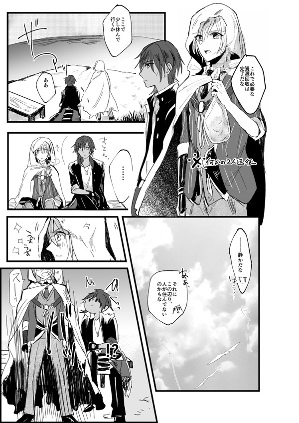 突然のくりんばまとめ*お知らせ