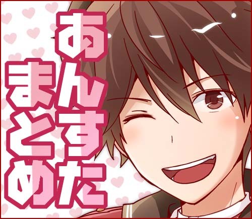 あんスタまとめ06【翠千】と通販
