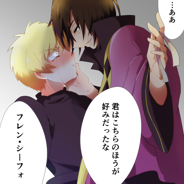 だいたいおっさんログ3