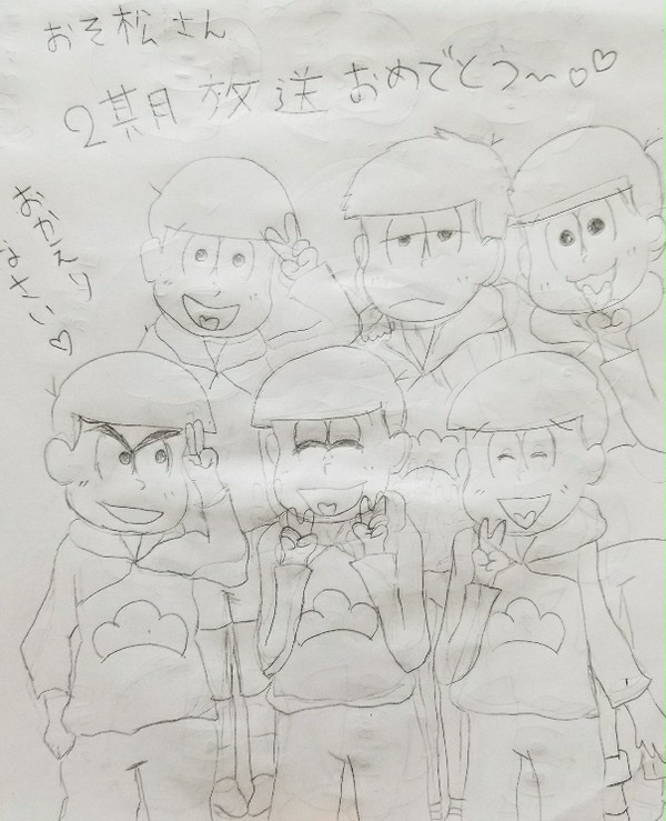 おそ松さん2期放送決定お祝いイラスト