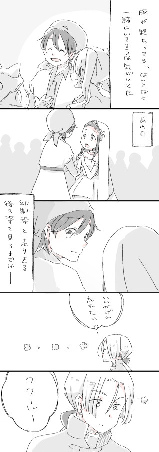 （もうとっくにすぎた）クク主の日記念
