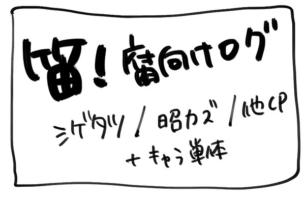 詰