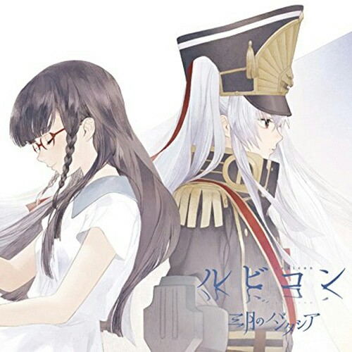 re：creators
