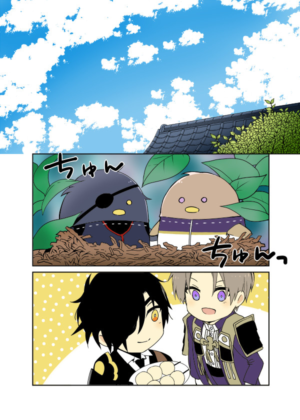 貰っとるやないかーい!