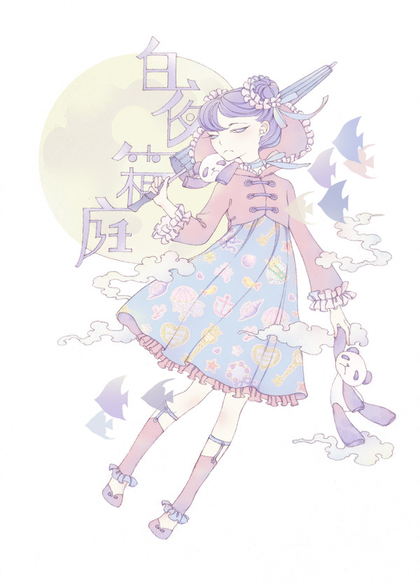 karakarako's journal