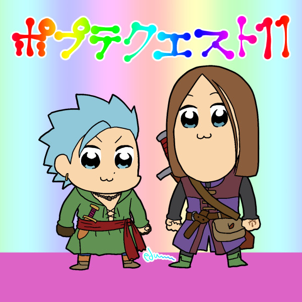 ポプテピピックエスト11