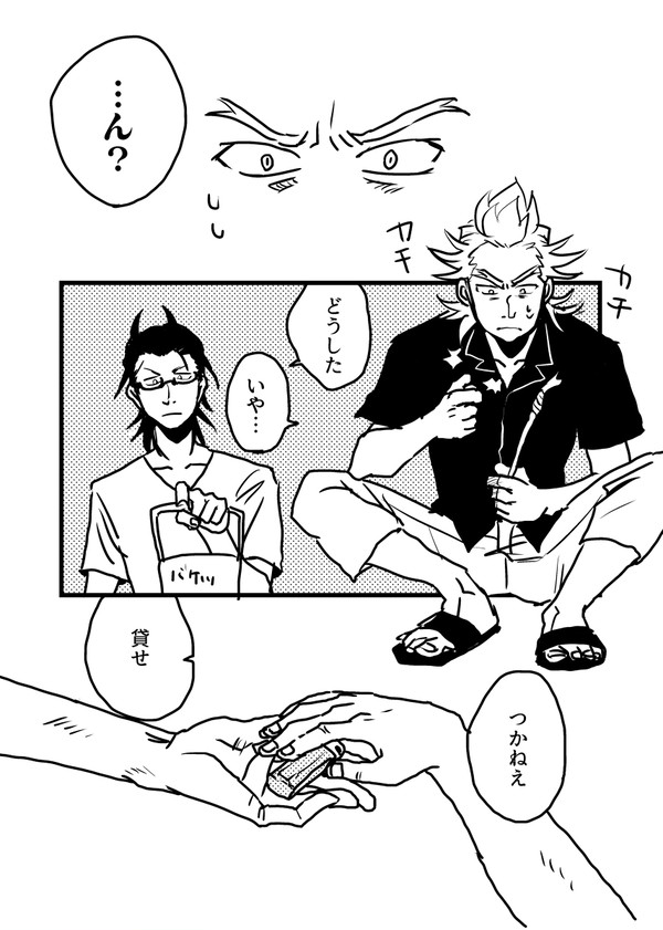 9/10無配