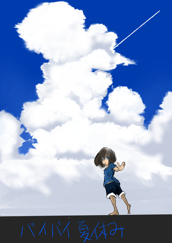 また来年