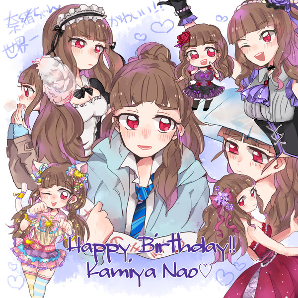 奈緒お誕生日おめでとう!