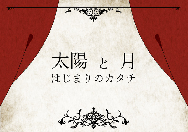 【はじまり】キャラクターシート素材【公式】