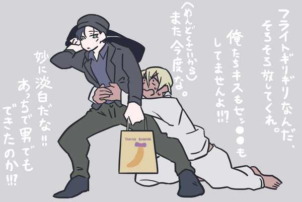 安赤+α