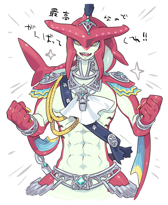 BotWらくがきまとめ