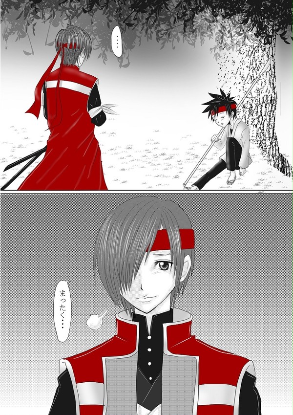 ねがい