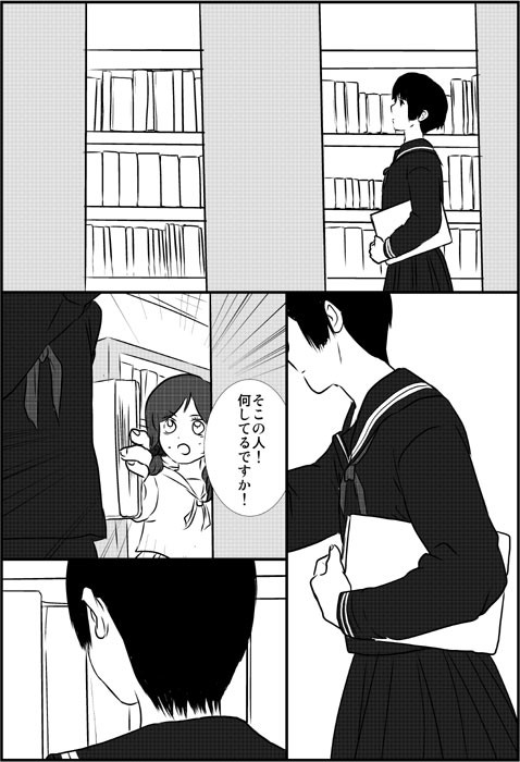 【英日】ばらのつぼみ　出会い編１【にょた注意】