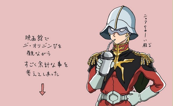 ストロー