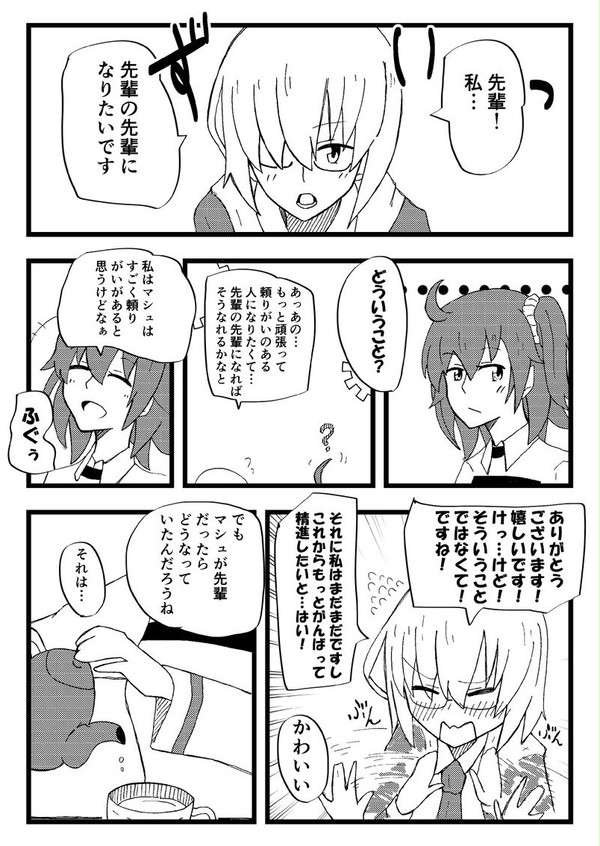 ありのままで