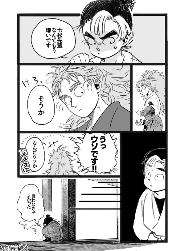 金こへのまんがっぽいもの寄せ集め