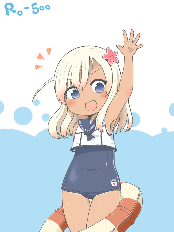 ろーちゃんです！