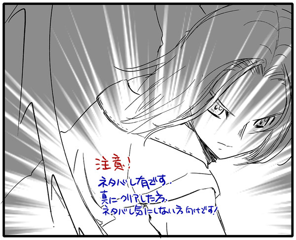 光をさがしている