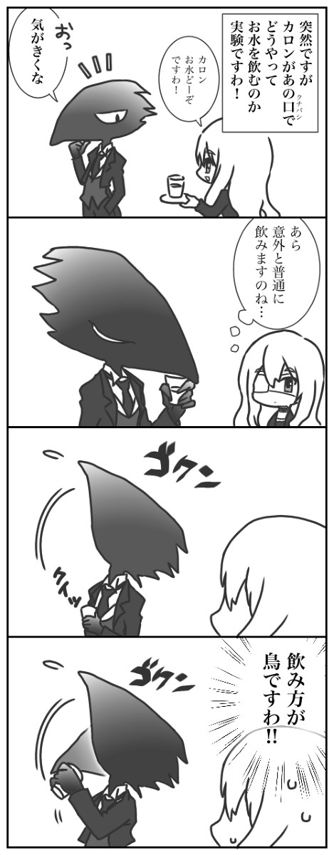 ひぎゃくのノエルちゃん買ったよ記念