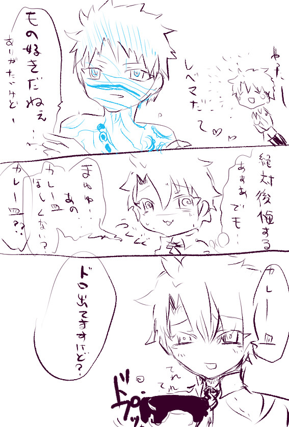 マユぐだ♂つめ