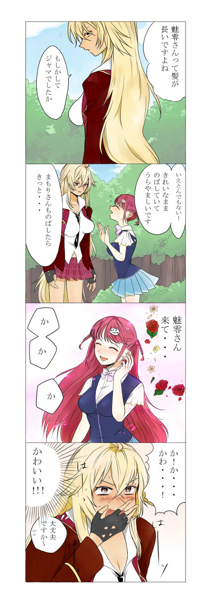 無題