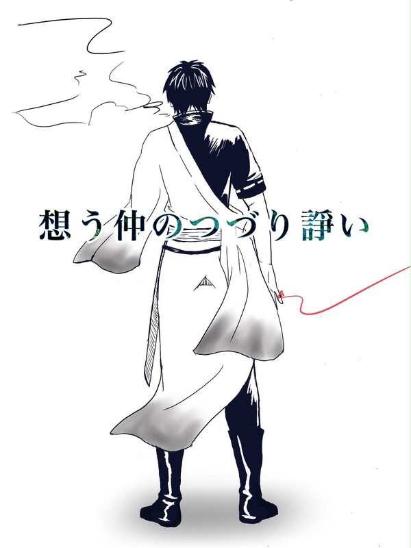 万事屋トシちゃん