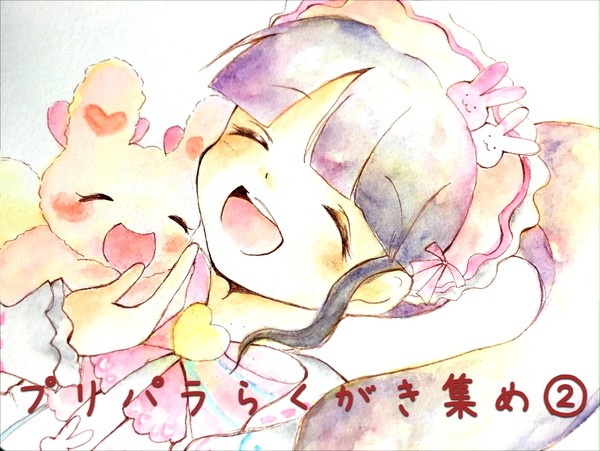*プリパラまとめ②*