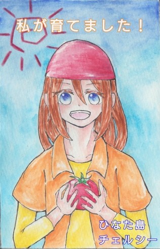 キラなかキミ島まとめ２